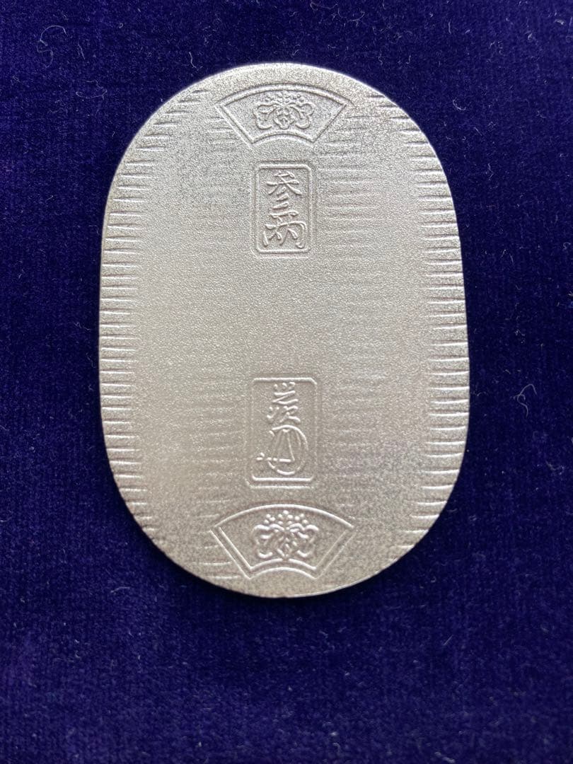 純銀小判　佐川急便