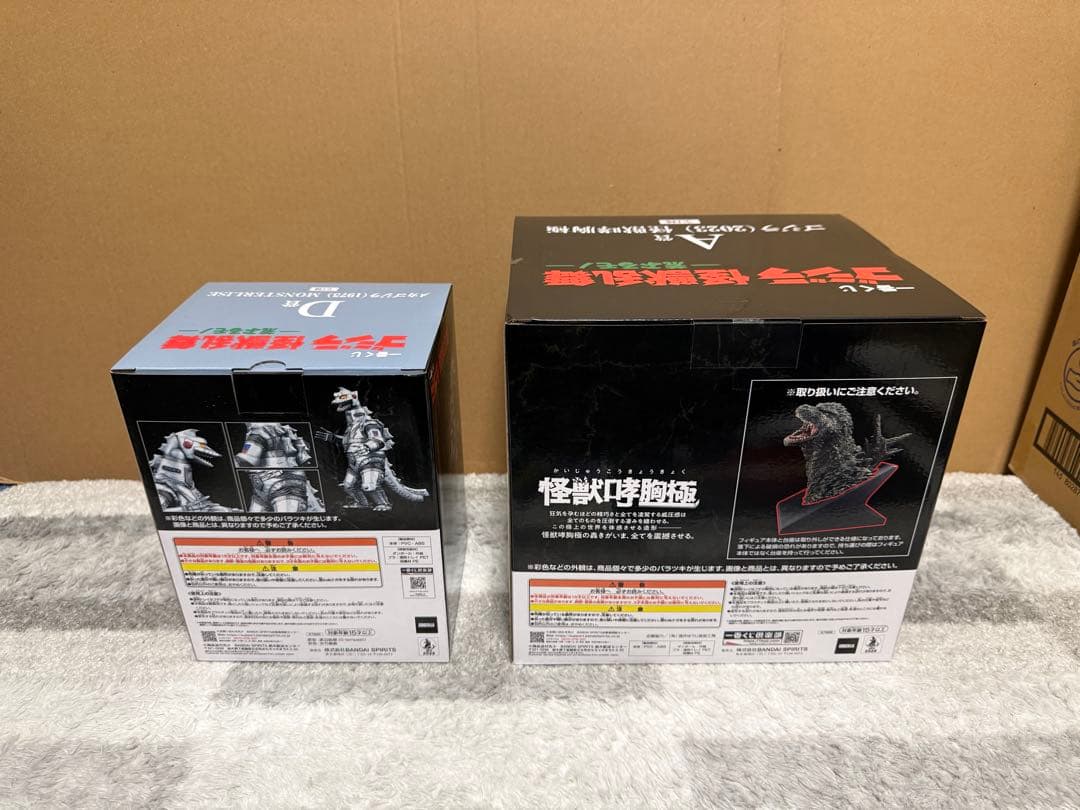 一番くじ ゴジラ 怪獣乱舞 A賞 ゴジラ(2023)、D賞メカゴジラ 計17点