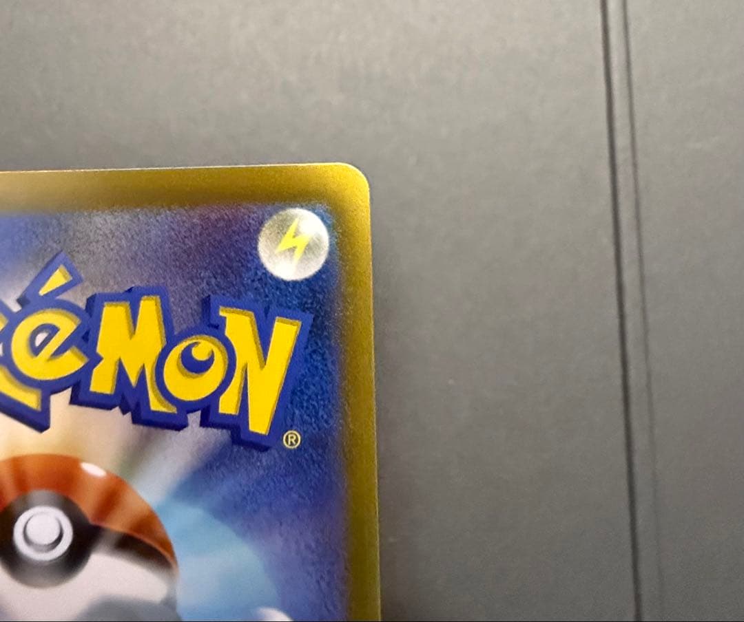 ゲンガー マスターボールミラー SV2a 094/165