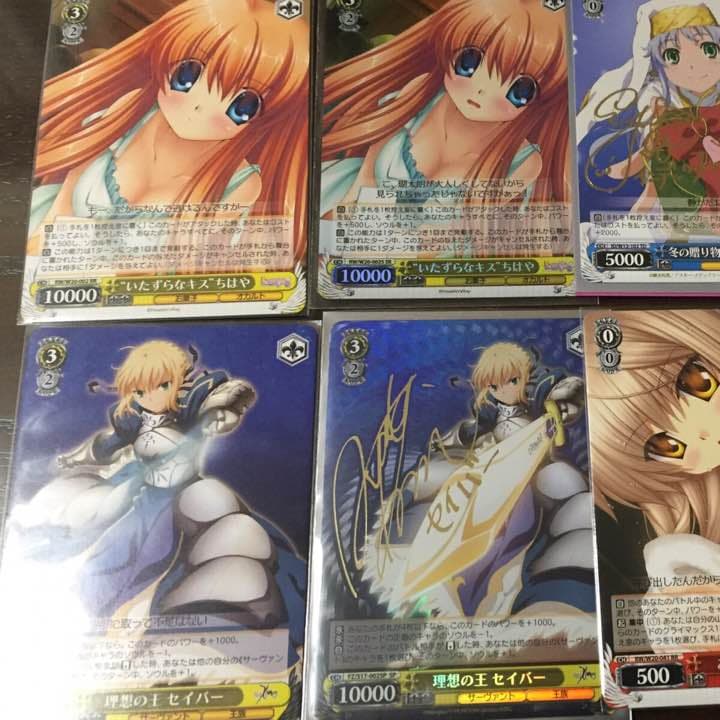 ヴァイスシュバルツ