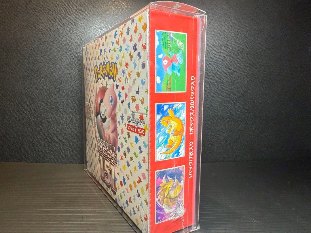 【シュリンク付き】ポケモンカード151 未開封BOX　BOXローダー付き