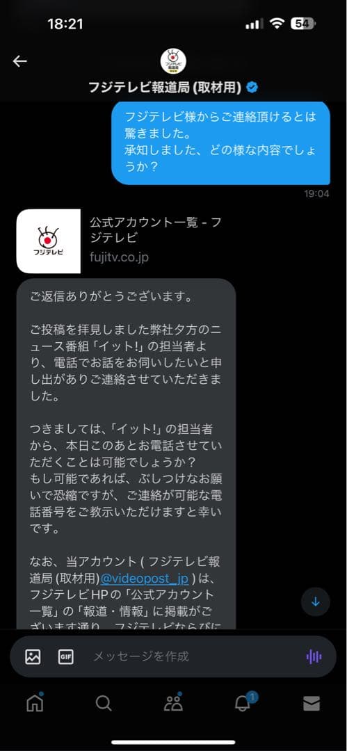 早者勝！大阪電動アシスト自転車DXカスタム改48V防犯機能