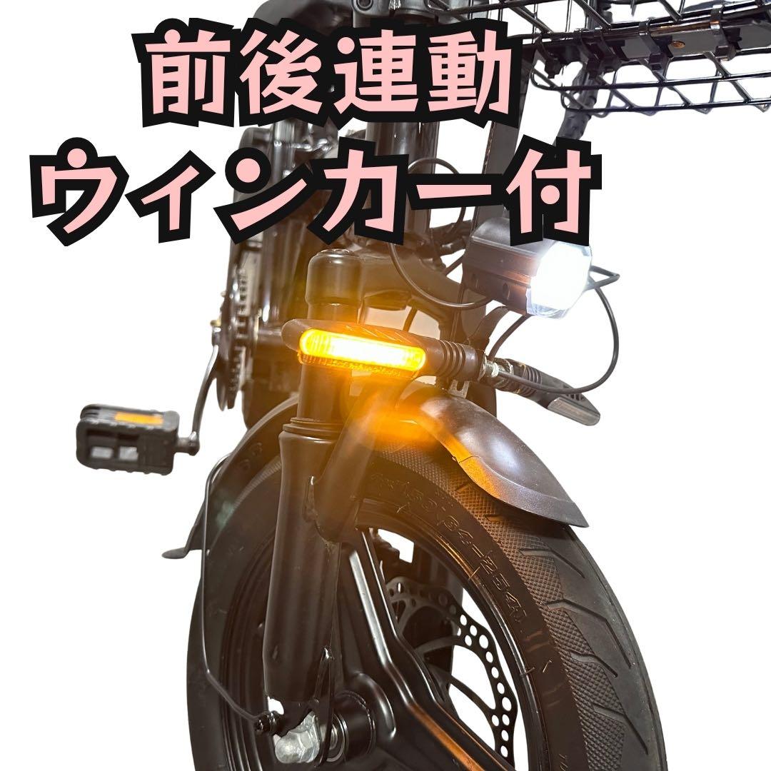 早者勝！大阪電動アシスト自転車DXカスタム改48V防犯機能