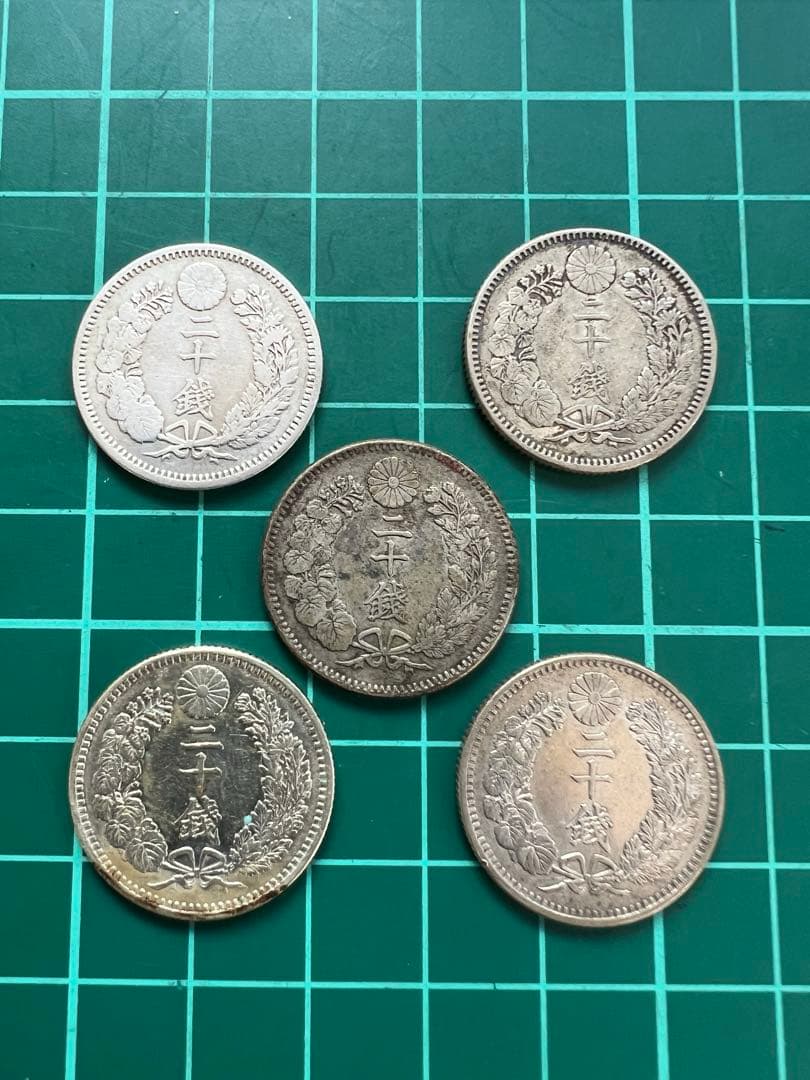 日本銀貨　竜20銭銀貨 5年号