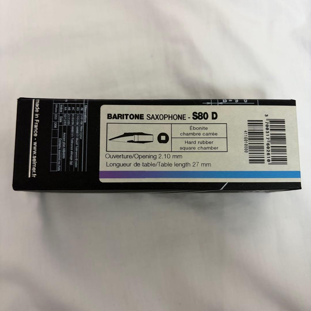 SELMER セルマー バリトンサックス バリサク マウスピース マッピ セット