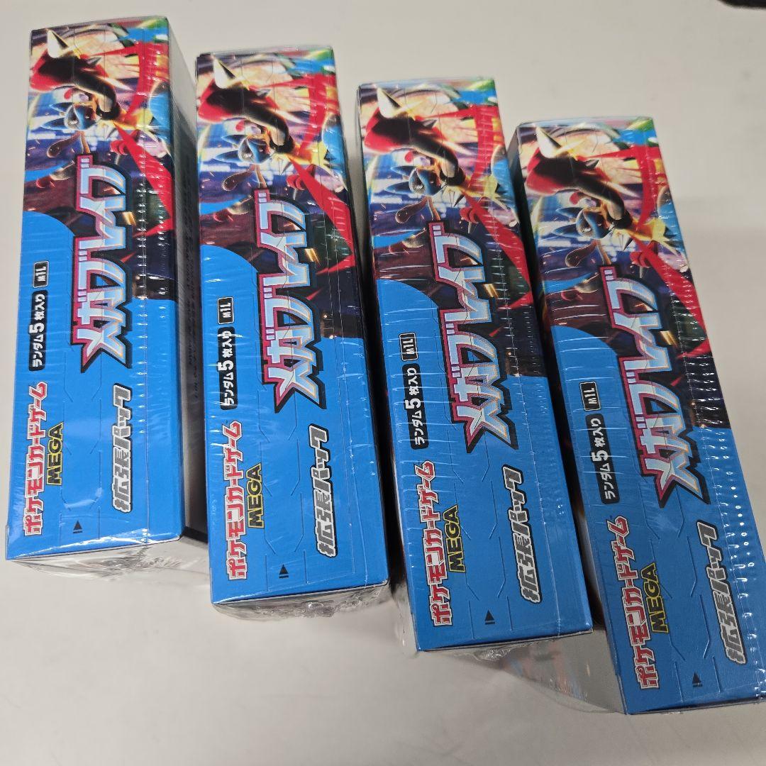 【シュリンク付き】ポケモンカード　メガブレイブ未開封 4BOX