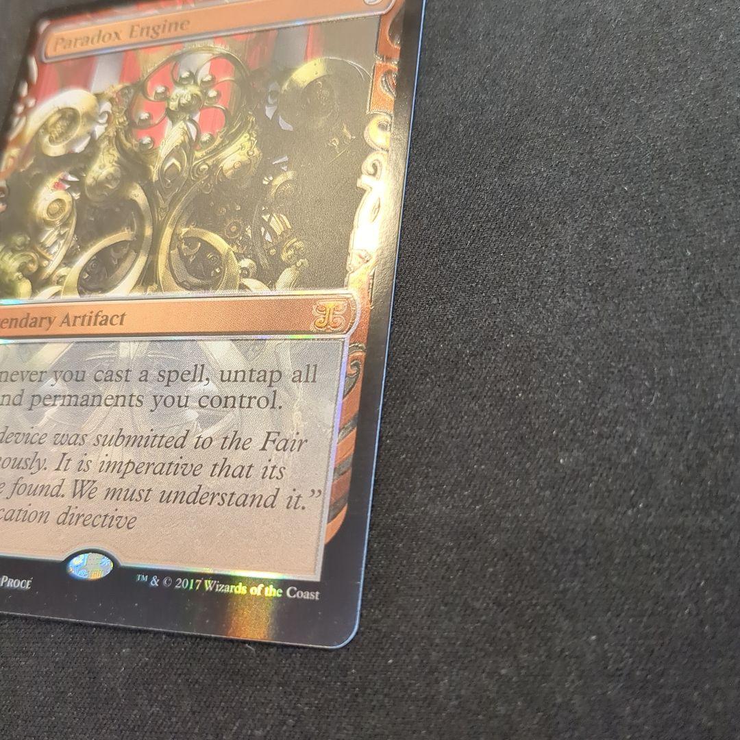 MTG パラドックス装置 MPS 英語版 Foil