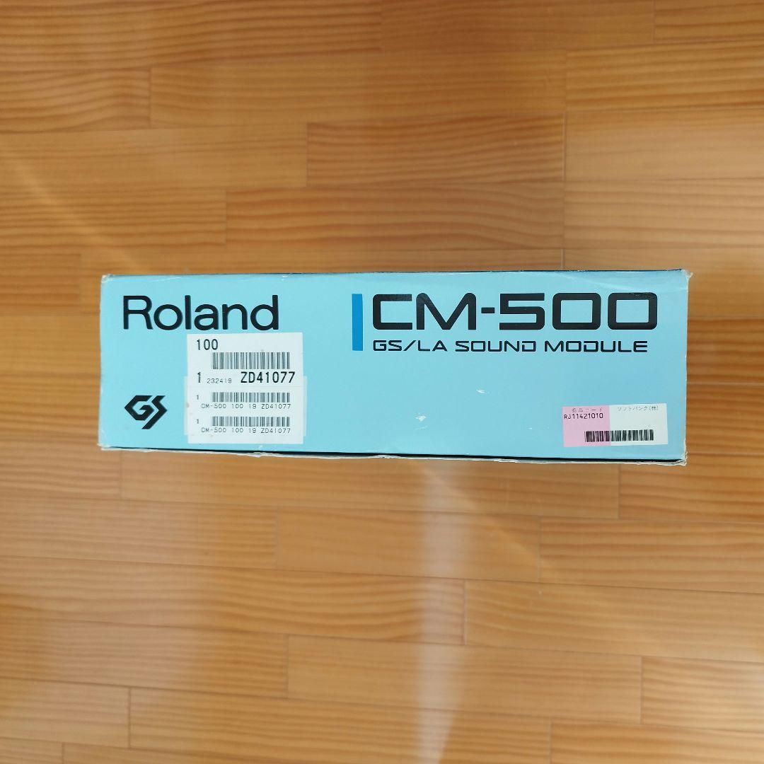 Roland CM-500 （MIDI音源）