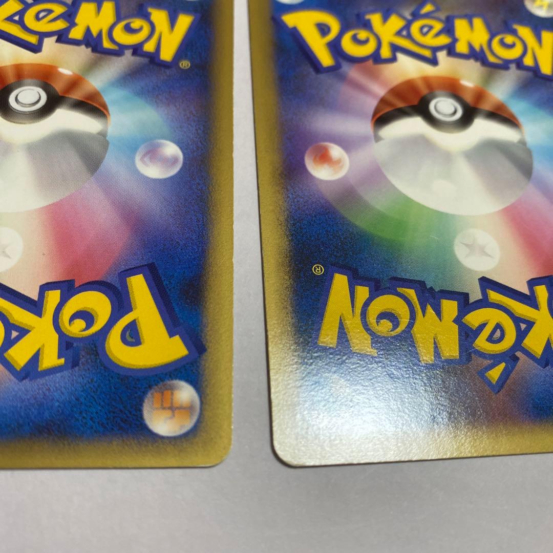 ヨマワル ● 拡張パック 破空の激闘 DP6 039/092