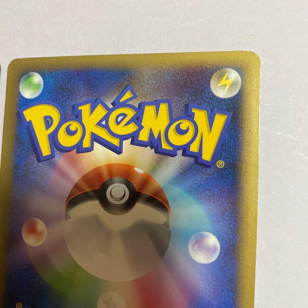 ヨマワル ● 拡張パック 破空の激闘 DP6 039/092