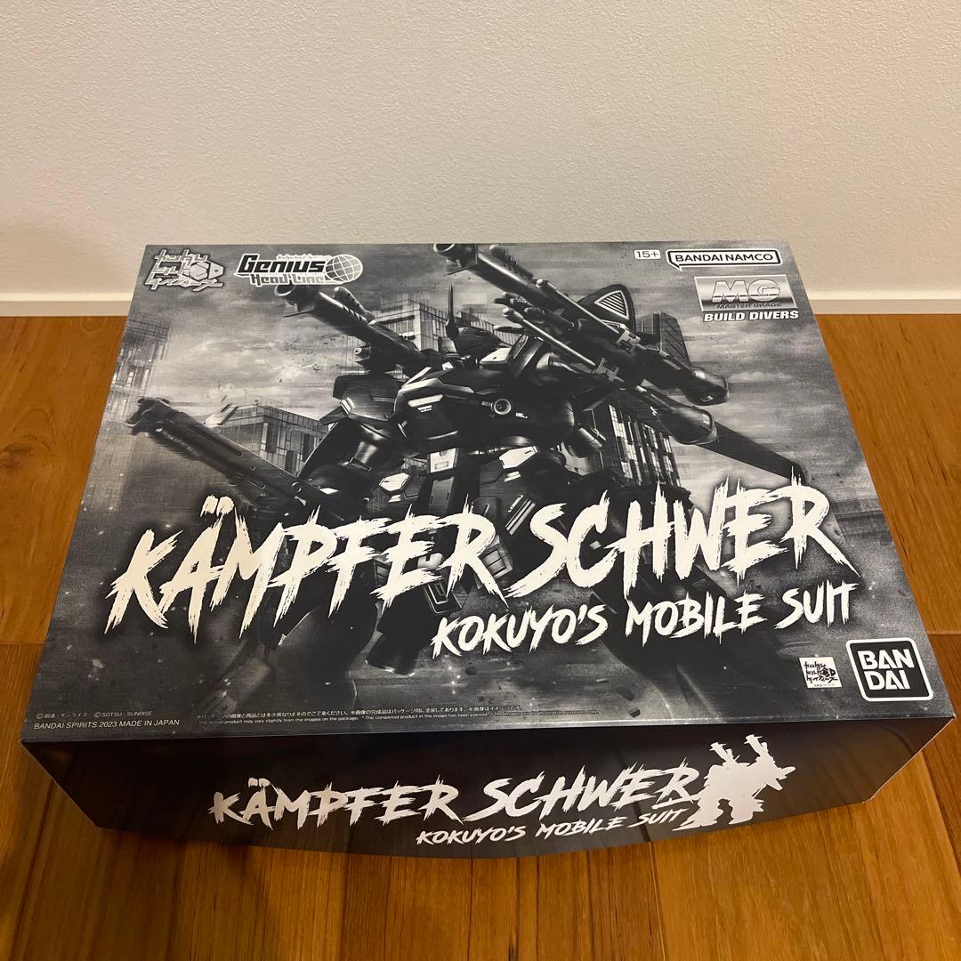 ひ*ん様 KÄMPFER SCHWER KOKUYO'S MOBILE SUIT