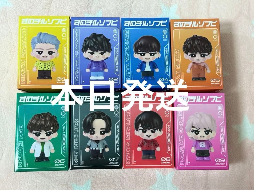 Man すのチルソフビ ラウール以外　8体セット 未開封 スノーマン