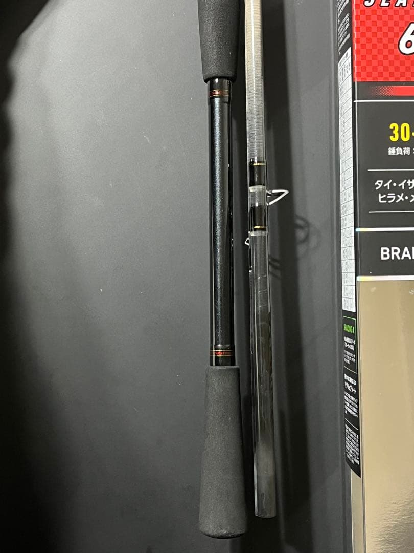 SEAFLEX 64 船竿 30-300 lb カモフラージュ