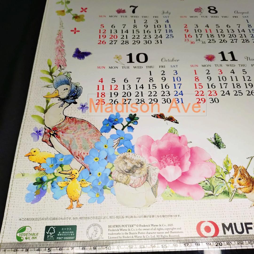 段ボール筒梱包ピーターラビット壁用カレンダー大判２枚2026年三菱UFJ信託銀行
