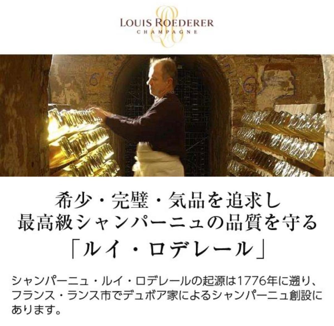 ルイ ロデレール ブリュット ナチュール ブラン 2015 750ml 箱無