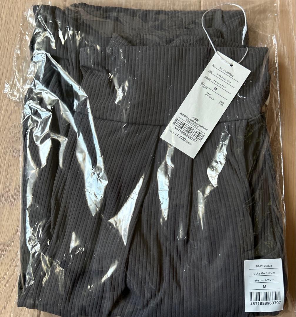 SUKALA リブヨギーニパンツ　チャコールグレー　M 新品