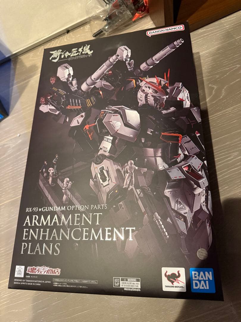 解体匠機 RX-93 νガンダム専用オプションパーツ 武装強化プラン