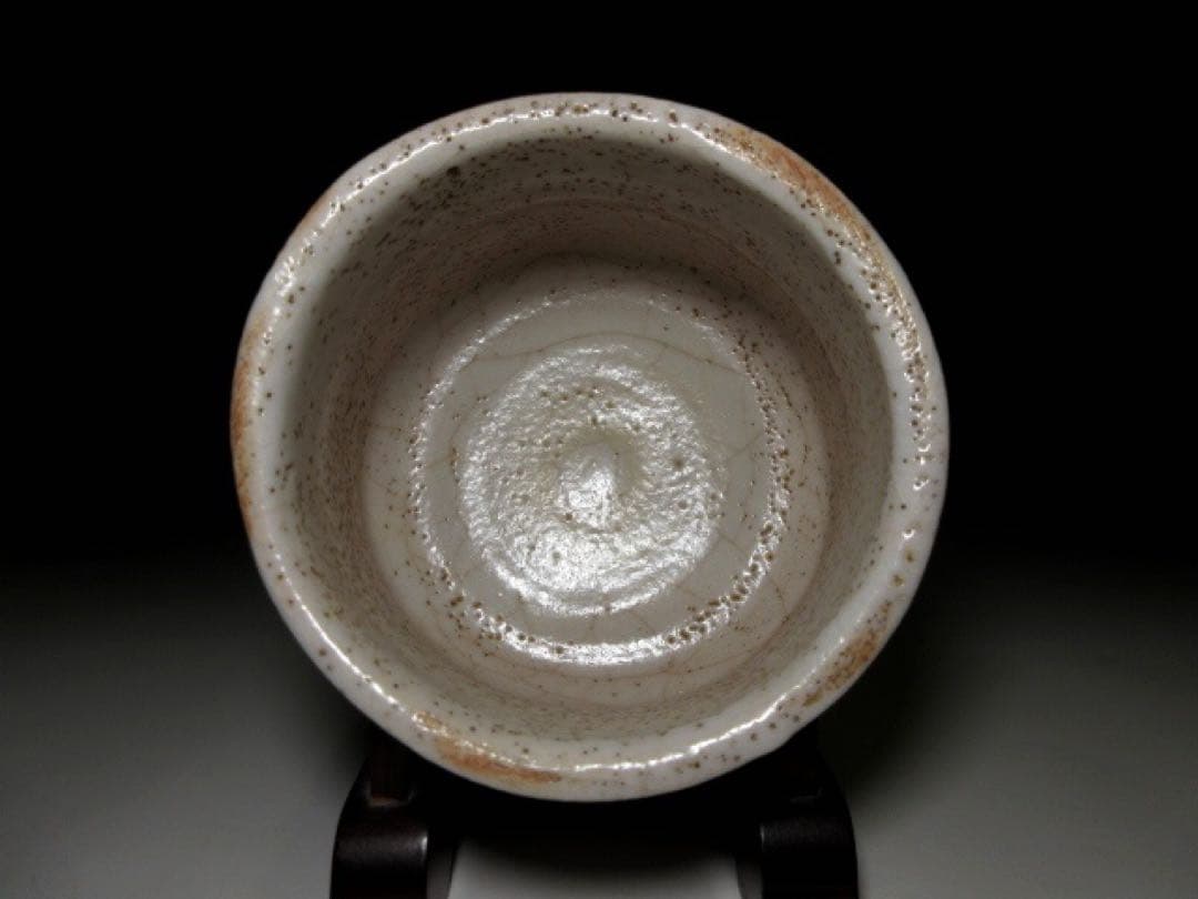 不東庵　細川護煕 志野茶碗