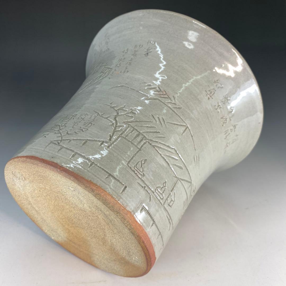 【茶道具】佐久間芳山造　茶会図水指（共箱）