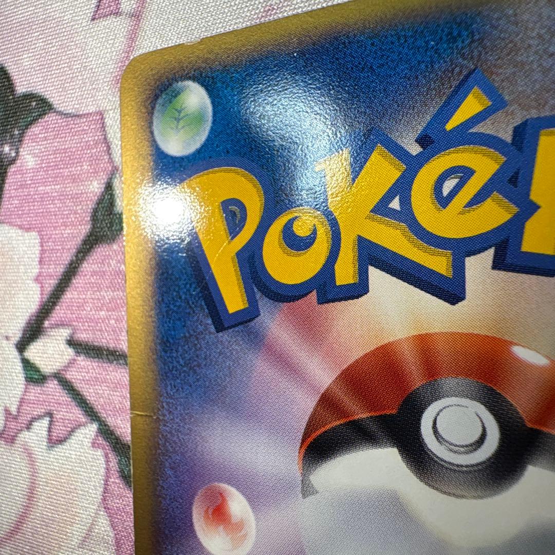 R団のカビゴンex 062/084 ロケット団の逆襲 ZM7-159-JGF