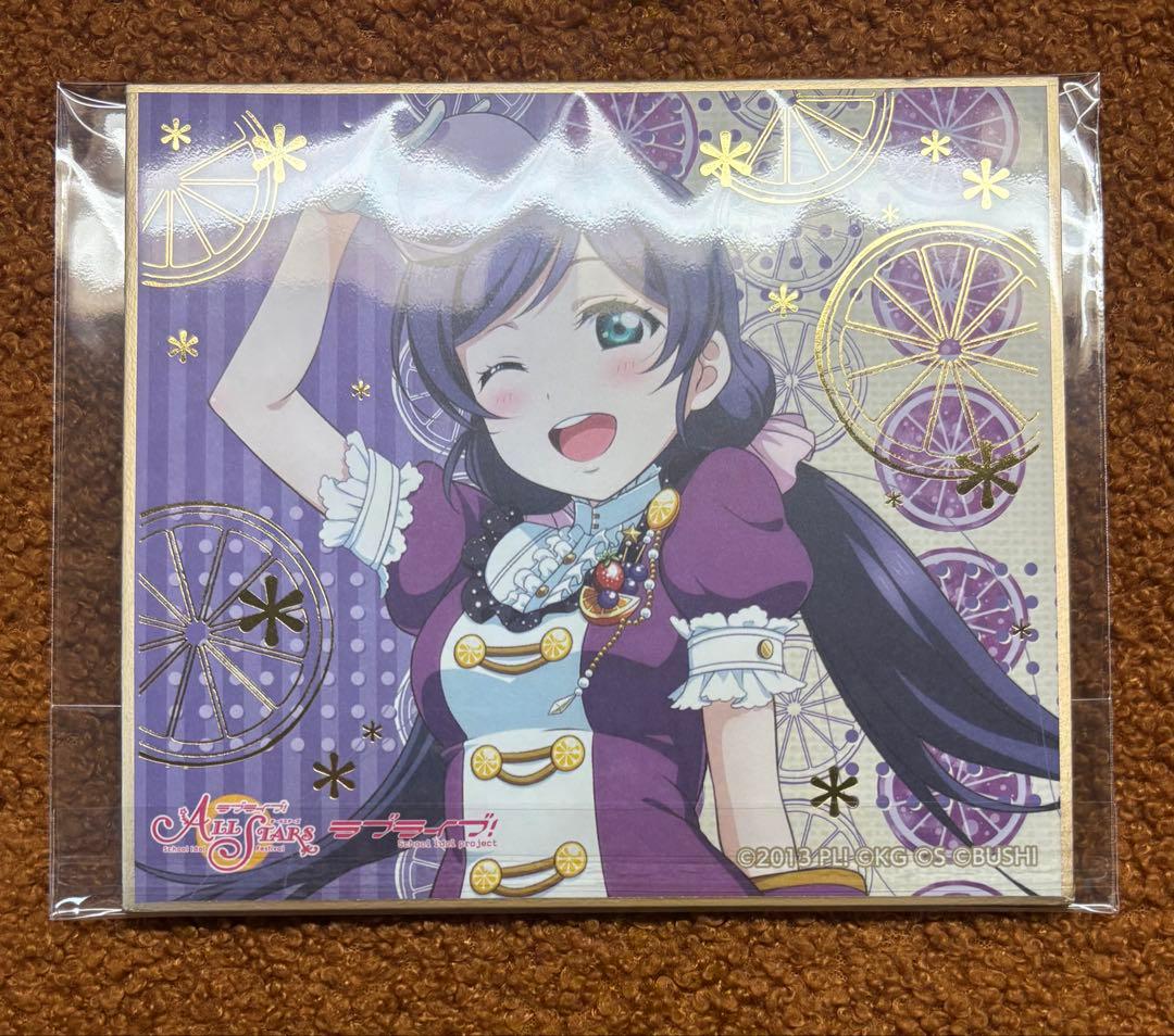 ラブライブ 東條希 色紙