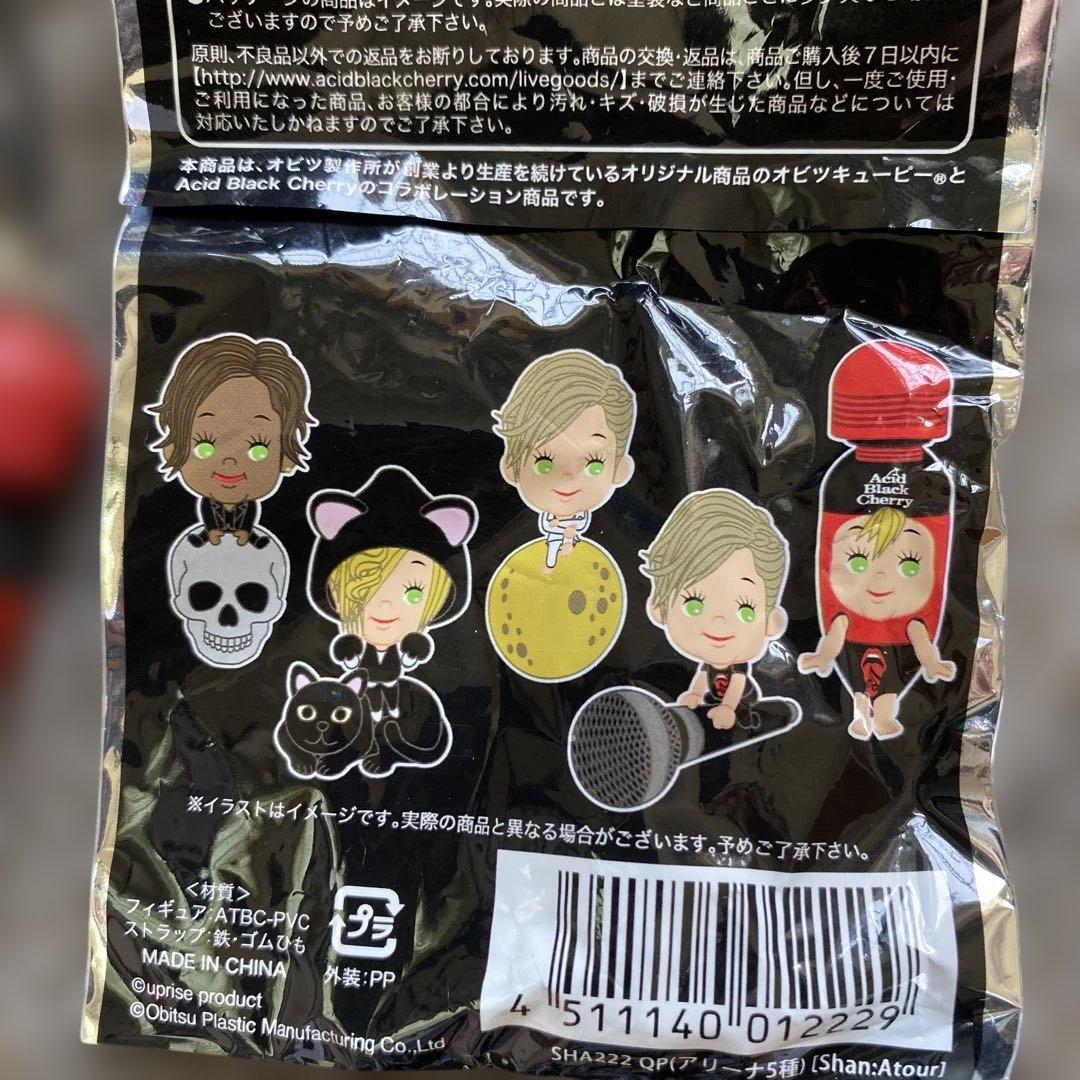 AcidBlackCherry Shangri-laオビツキューピーコンプセット