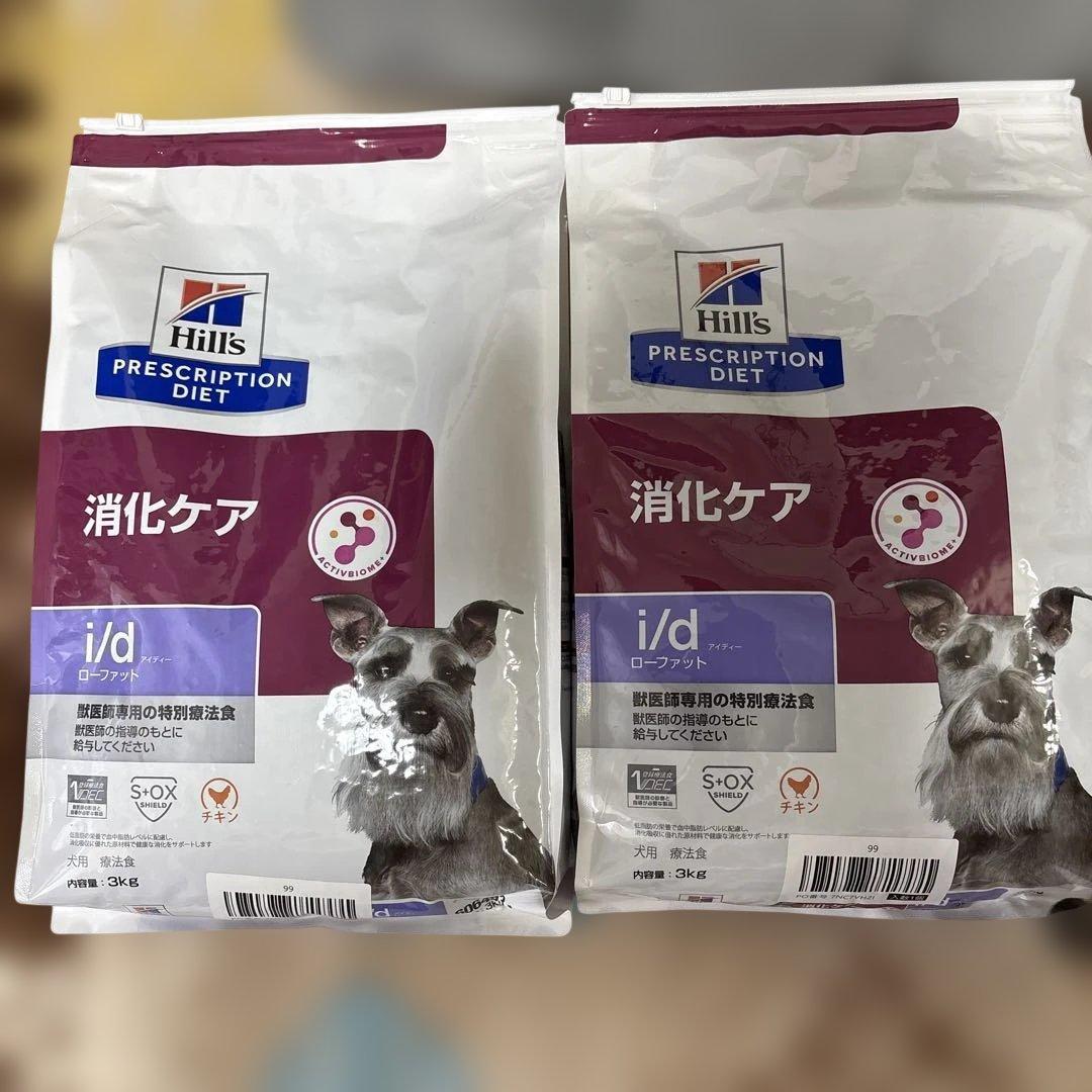 ほたる様、専用ページに付き他の方のご購入はご遠慮ください。 Hills i/d