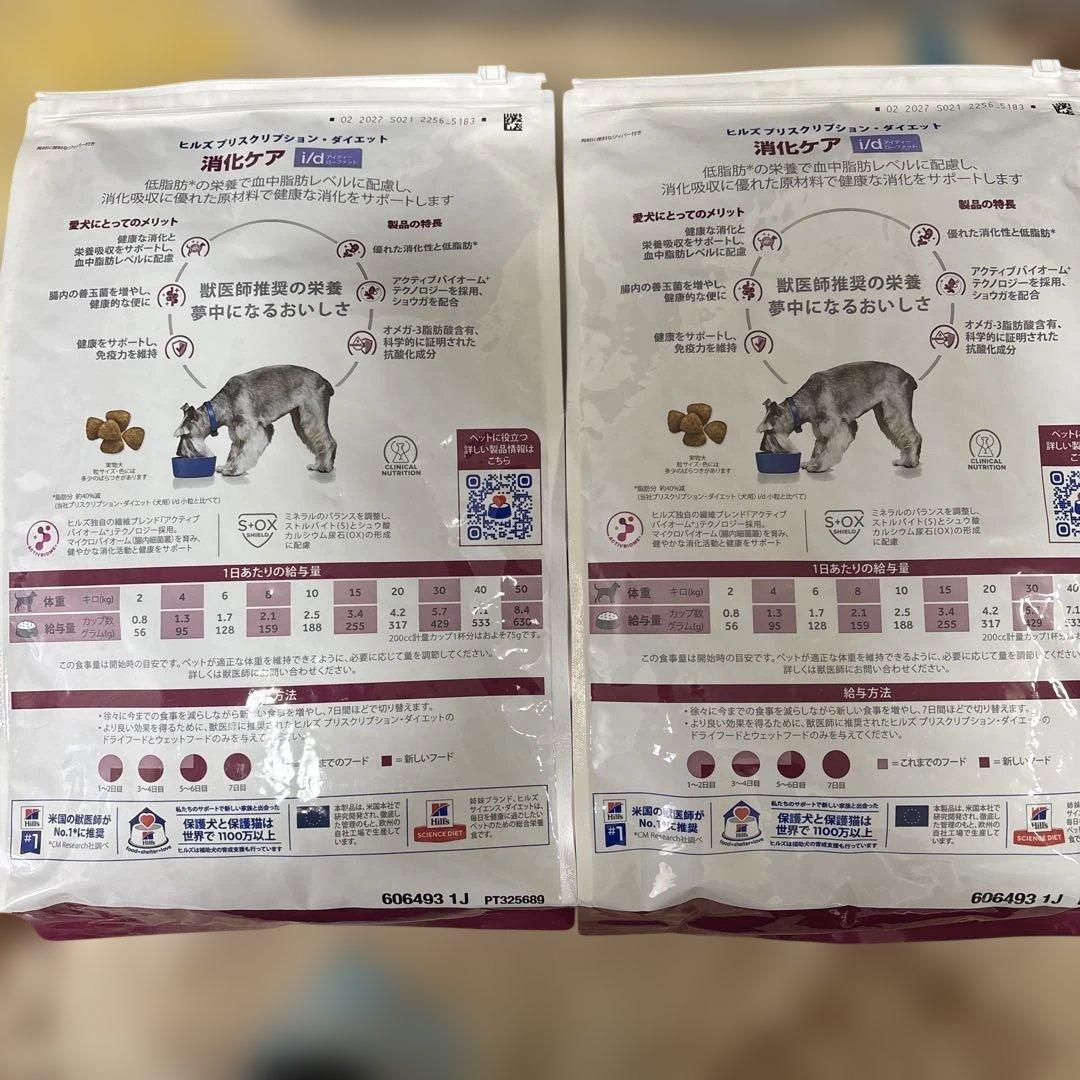 ほたる様、専用ページに付き他の方のご購入はご遠慮ください。 Hills i/d