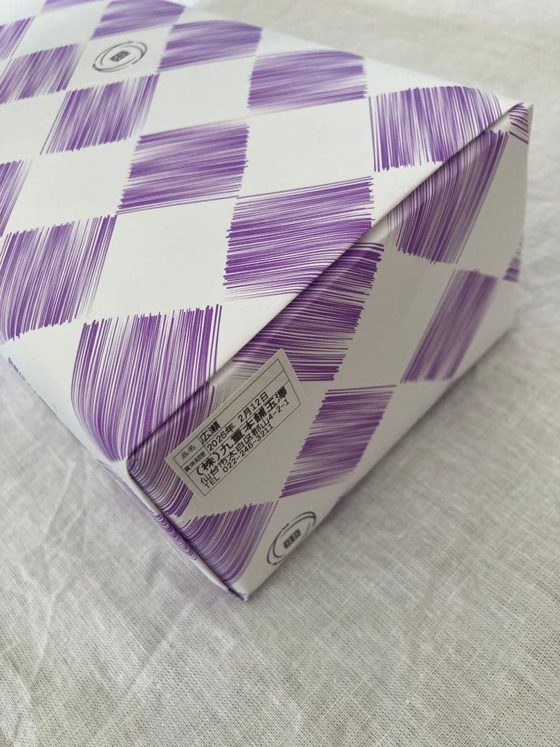 霜ばしら　九重本舗玉澤　ギフトセット広瀬　冬季限定　仙台銘菓