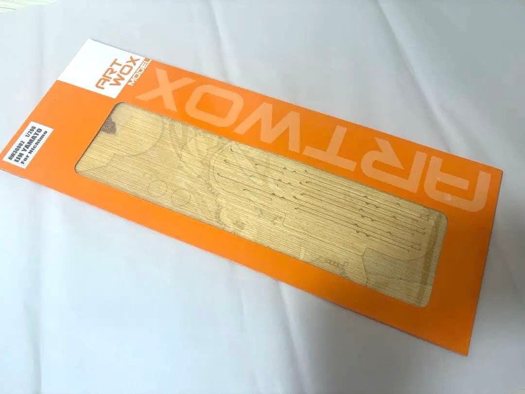 Art wox社 ニチモ 1/200 戦艦 大和 用 木製甲板