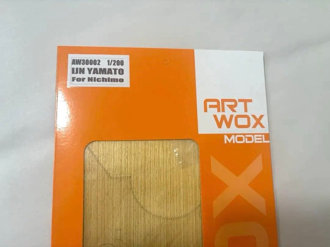 Art wox社 ニチモ 1/200 戦艦 大和 用 木製甲板