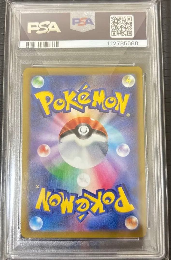 ポケモンカード　ブラッキーvmax HR SA PSA10