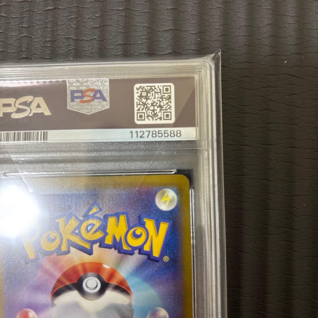 ポケモンカード　ブラッキーvmax HR SA PSA10