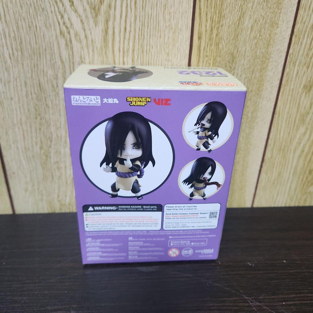 ねんどろいど 1232 大蛇丸 新品未開封