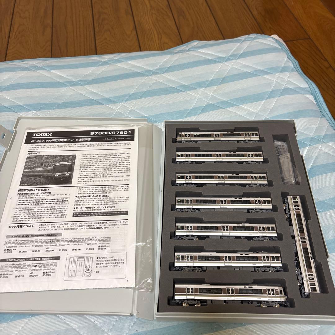 トミックス　223系1000番台 8両セット