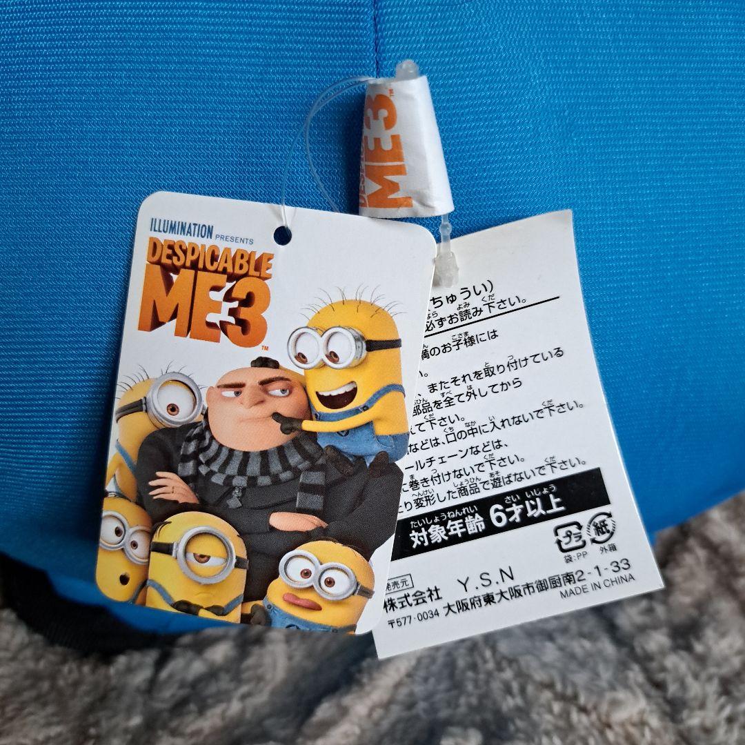 ミニオン ぬいぐるみ クマ耳付き 40×50くらい