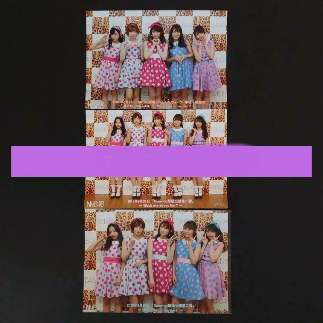 劇場公演 生写真 セット 渋谷凪咲 Queentet なぎちゃんねる 生誕祭