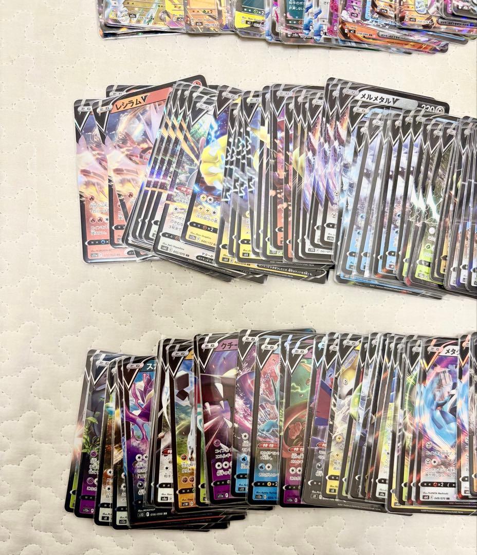 ポケモンカードまとめ売り RR 268枚　V ex