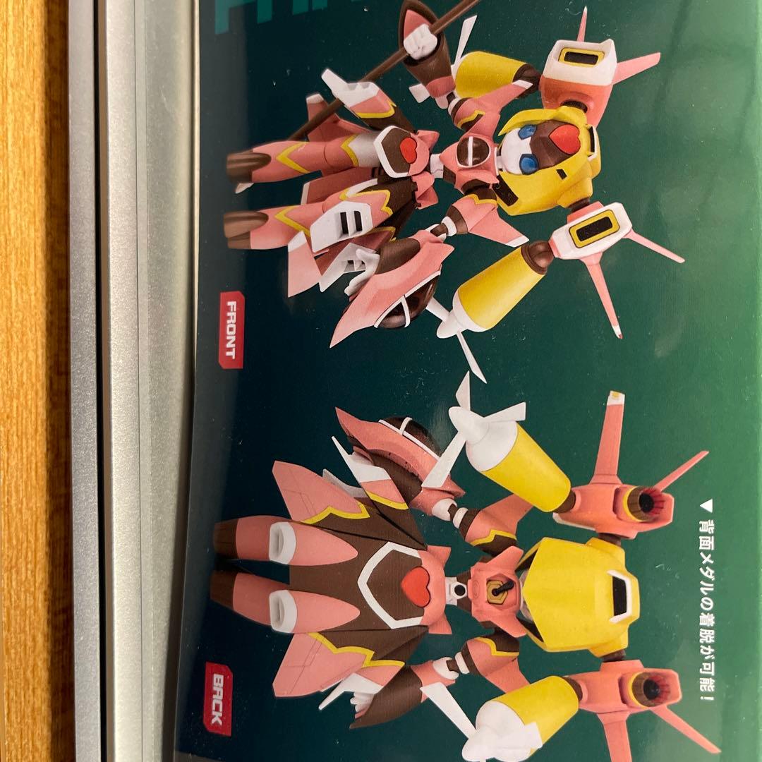 FSL01-F メダロット ファンシーエール プラモデル