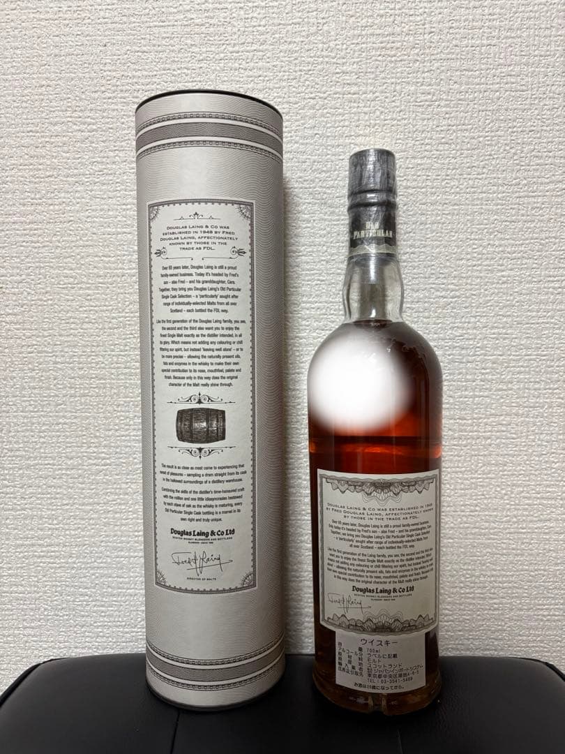 クライヌリッシュ 1997 18年 for SHINANOYA