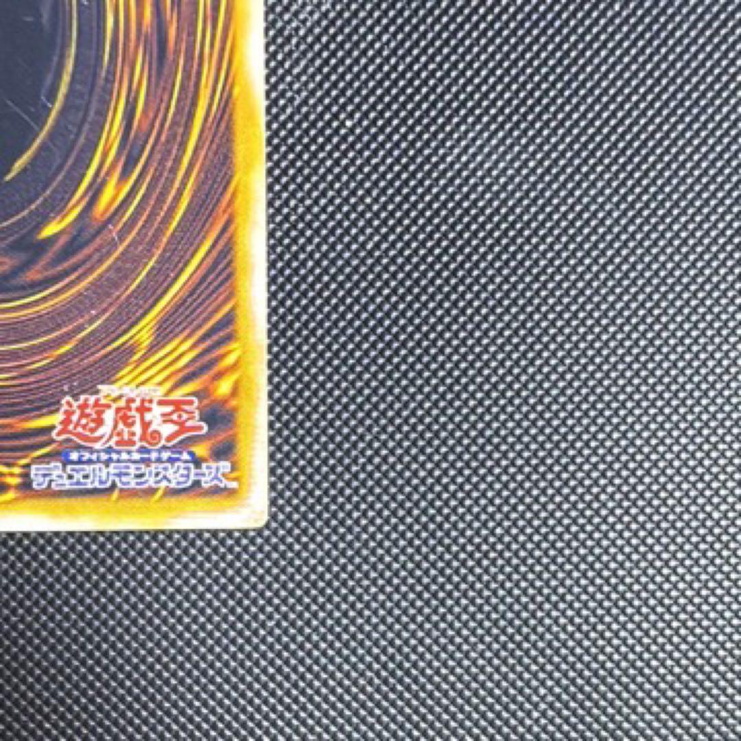 ブルーアイズホワイトドラゴン sm51