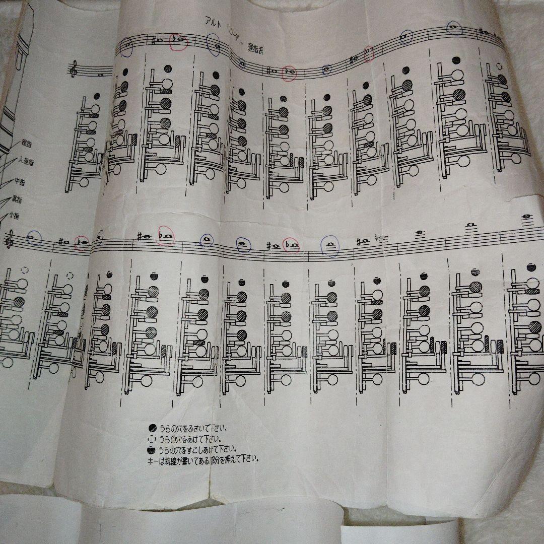 YAMAHA ヤマハ 片手アルトリコーダー 左手用 YRA-900L　運指表