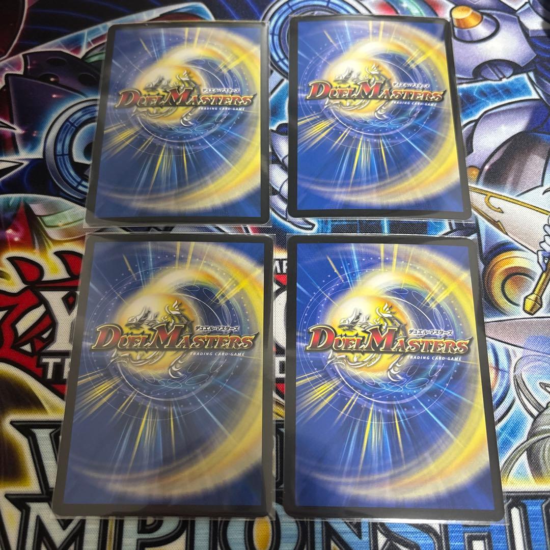 真気楼と誠偽感の決断 4枚 パーフェクトペテンシー