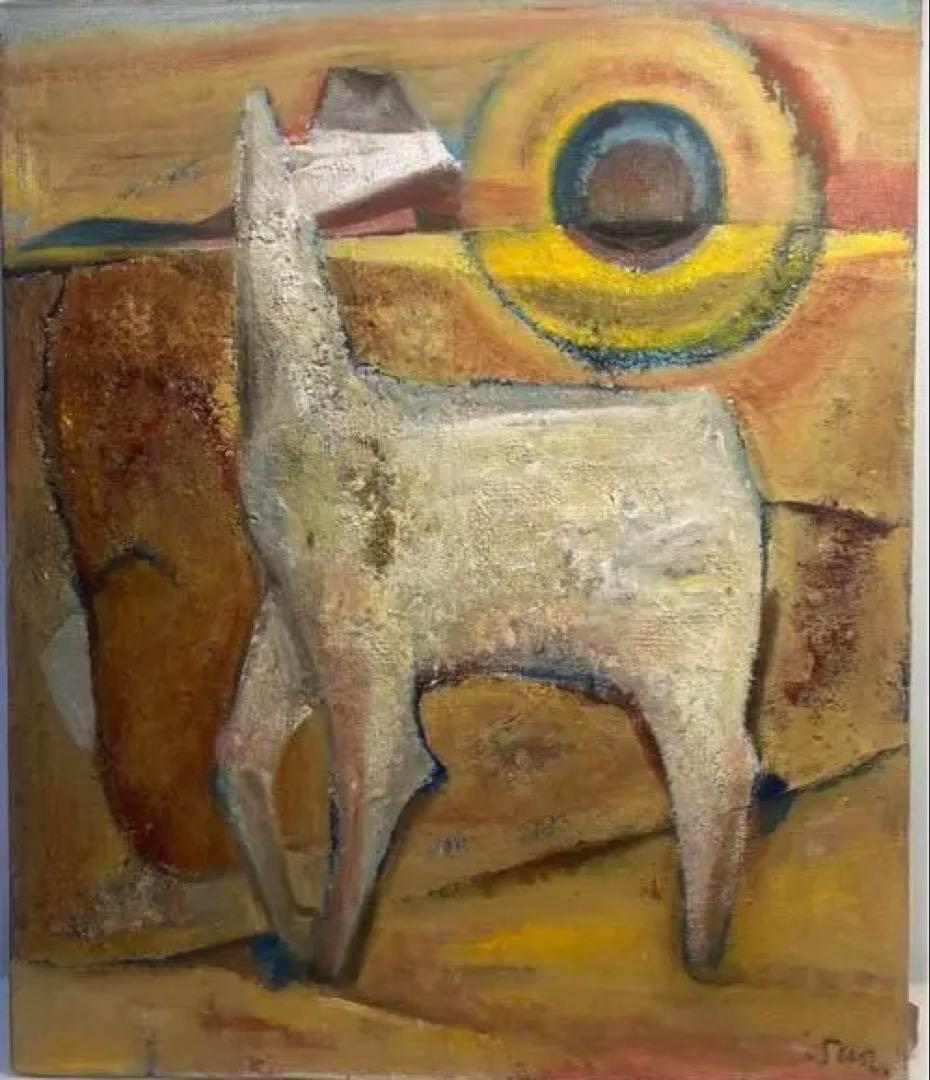 馬/竹中三郎　アート/絵画/インテリア