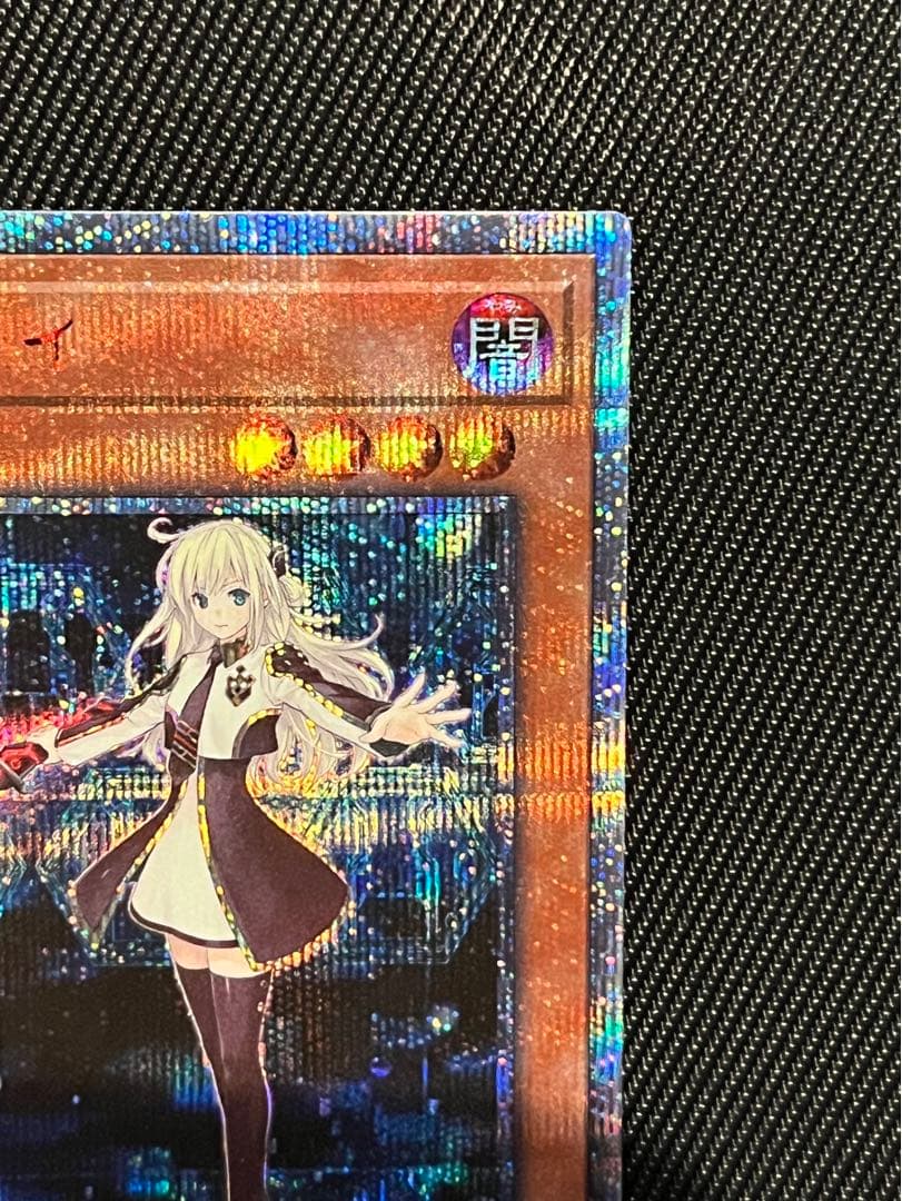 遊戯王　閃刀姫レイ　20thシークレットレア