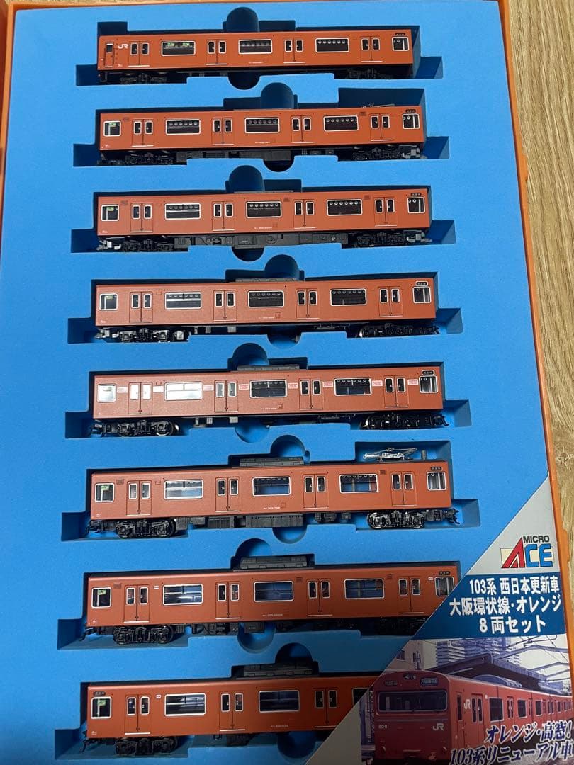 マイクロエース　a-0410、0411 103系　西日本更新車　2編成セット