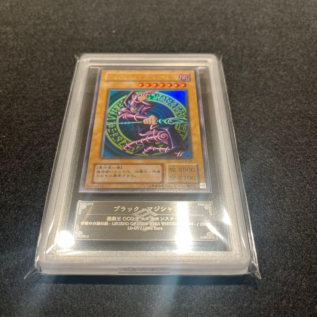 【ARS9/鑑定書付】遊戯王カード ブラック・マジシャン