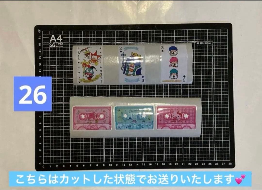 1/15更新　ロールシール　切り売り　ALL 60円(一部除外)リオ　たまごっち