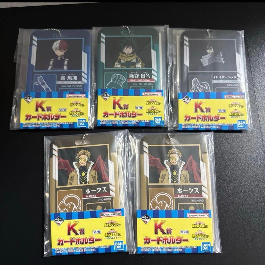 僕のヒーローアカデミア 47点セット 荼毘のアクスタオマケで付けます