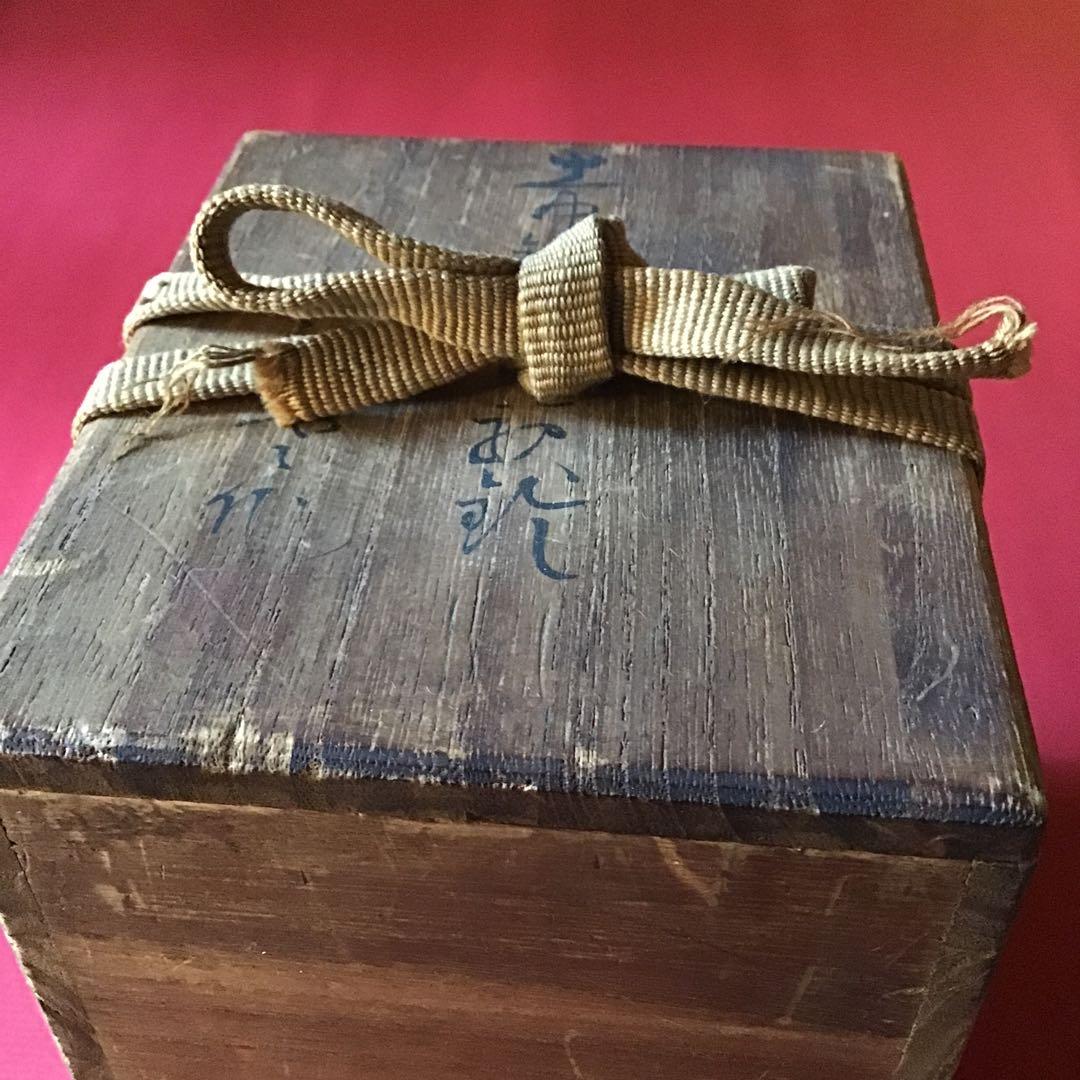 古銅　鍍金駅鈴　時代物　金運　福鈴　　　　　　B2